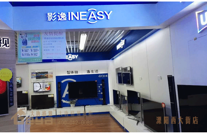 產(chǎn)品展示-五星電器-溧陽(yáng)西大街店