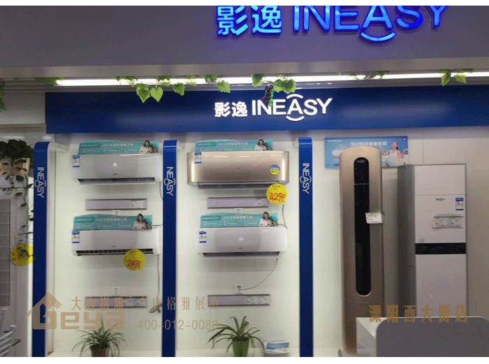 產(chǎn)品展示-五星電器-溧陽(yáng)西大街店