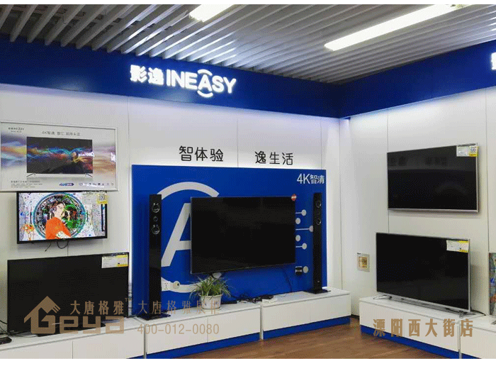 產(chǎn)品展示-五星電器-溧陽(yáng)西大街店