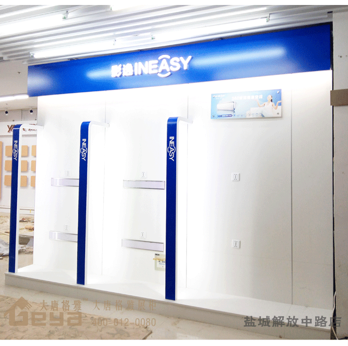 產(chǎn)品展示-五星電器-鹽城解放中路店