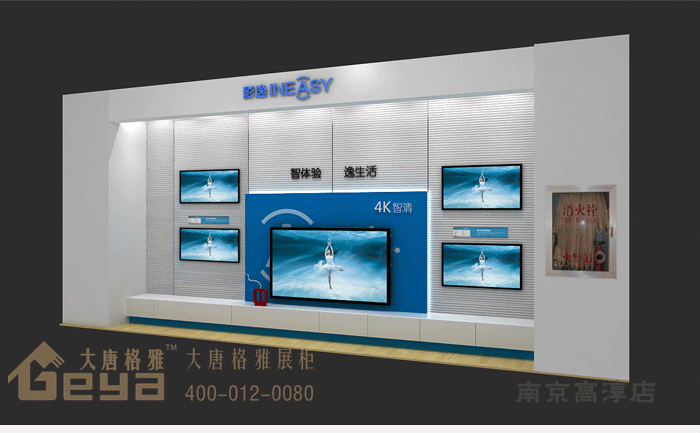 產(chǎn)品展示-五星電器