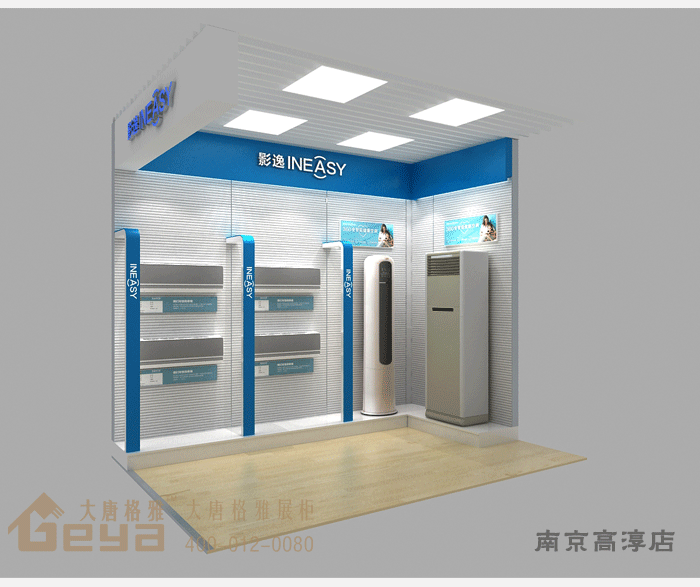 產(chǎn)品展示-五星電器