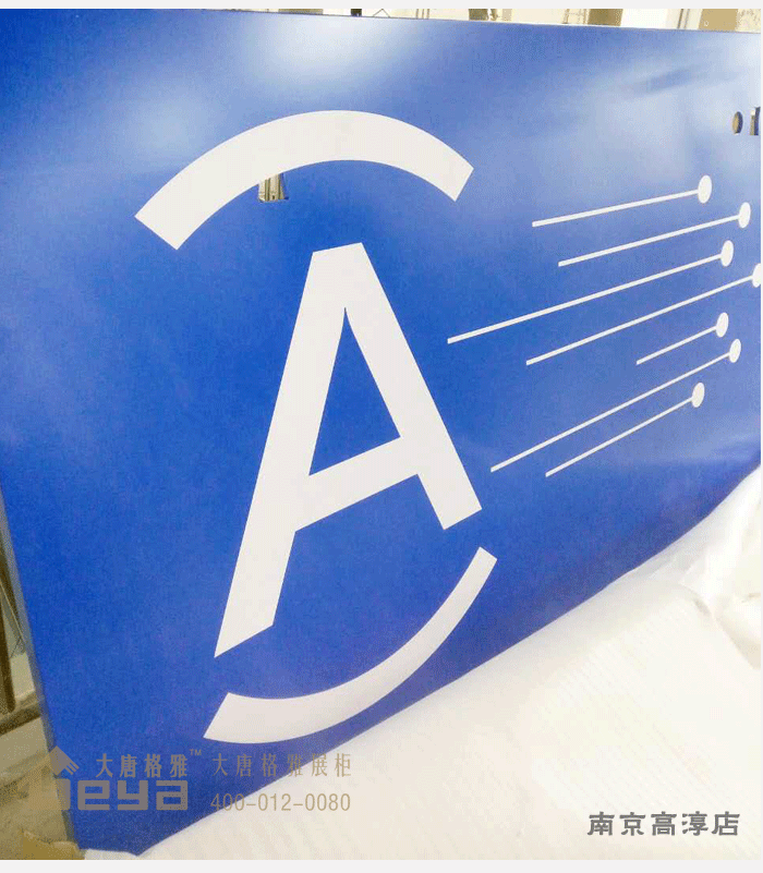 產(chǎn)品展示-五星電器