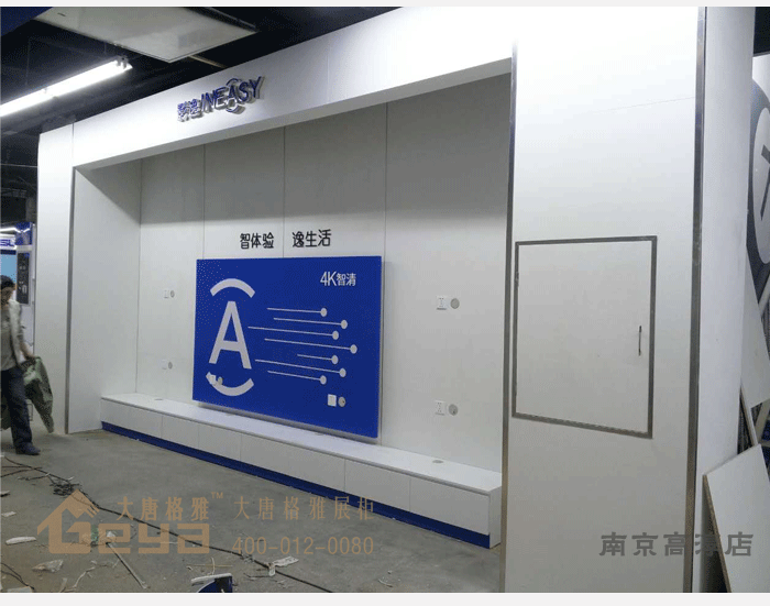 產(chǎn)品展示-五星電器