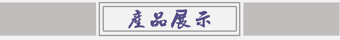 產(chǎn)品展示-五星電器-海安縣寧海中路店
