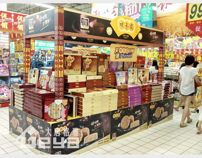產(chǎn)品展示-咀香園月餅-南京丹鳳街金潤發(fā)超市
