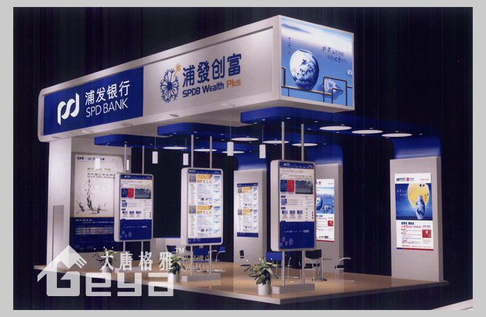 產(chǎn)品展示-浦發(fā)銀行