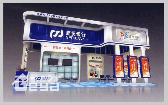 產(chǎn)品展示-浦發(fā)銀行