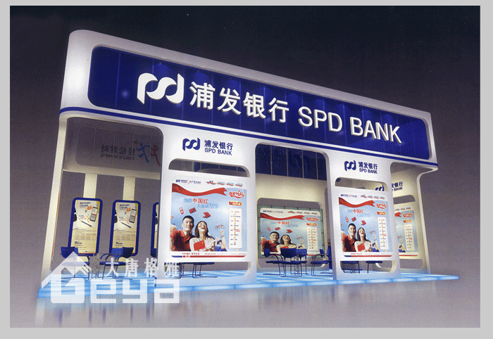 產(chǎn)品展示-浦發(fā)銀行