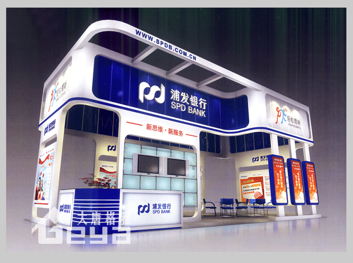 產(chǎn)品展示-浦發(fā)銀行
