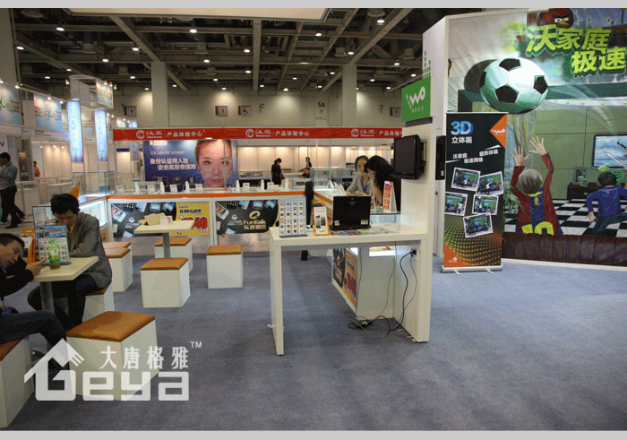 產品展示-聯通展廳特輯