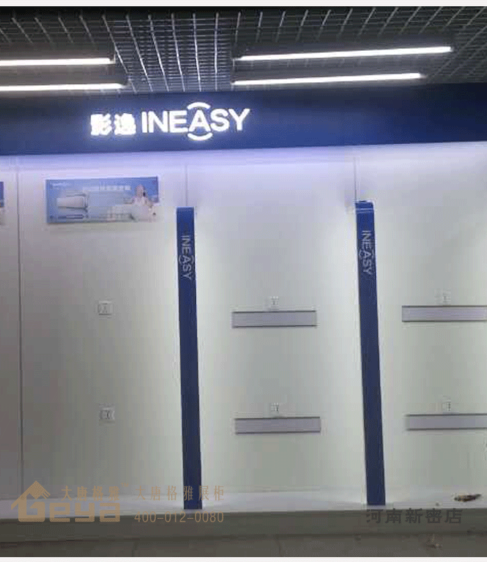 產(chǎn)品展示-五星電器-河南新密店