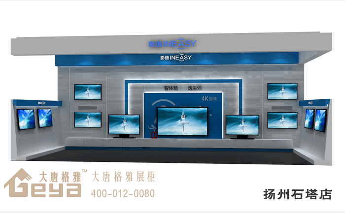 產(chǎn)品展示-五星電器-揚(yáng)州石塔店