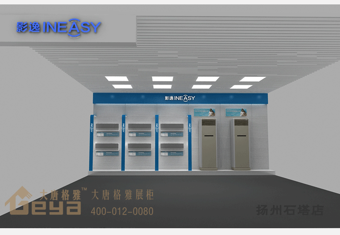 產(chǎn)品展示-五星電器-揚(yáng)州石塔店