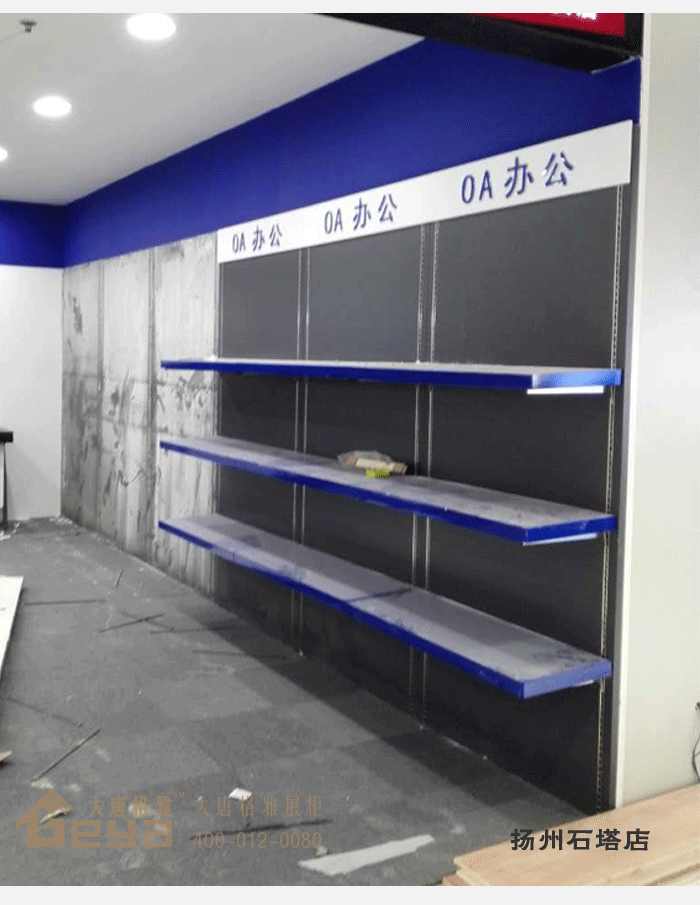 產(chǎn)品展示-五星電器-揚(yáng)州石塔店