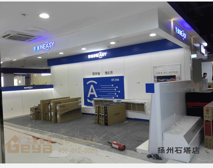 產(chǎn)品展示-五星電器-揚(yáng)州石塔店