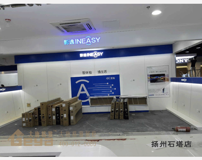 產(chǎn)品展示-五星電器-揚(yáng)州石塔店