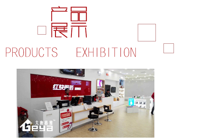 產(chǎn)品展示-宏圖三胞-昆明五華區(qū)青年路新西南商場