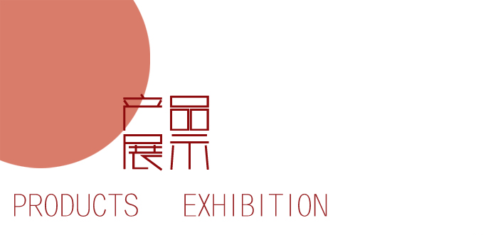 產(chǎn)品展示-美承蘋(píng)果展柜-南京-2009