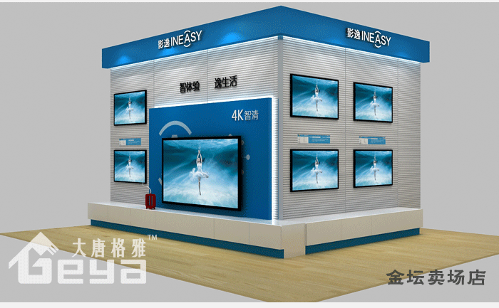 產(chǎn)品展示-五星電器-金壇賣(mài)場(chǎng)店