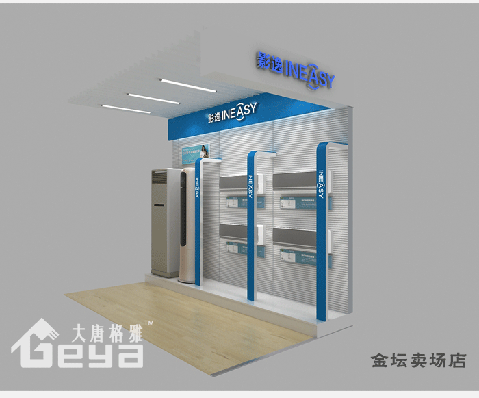 產(chǎn)品展示-五星電器-金壇賣(mài)場(chǎng)店
