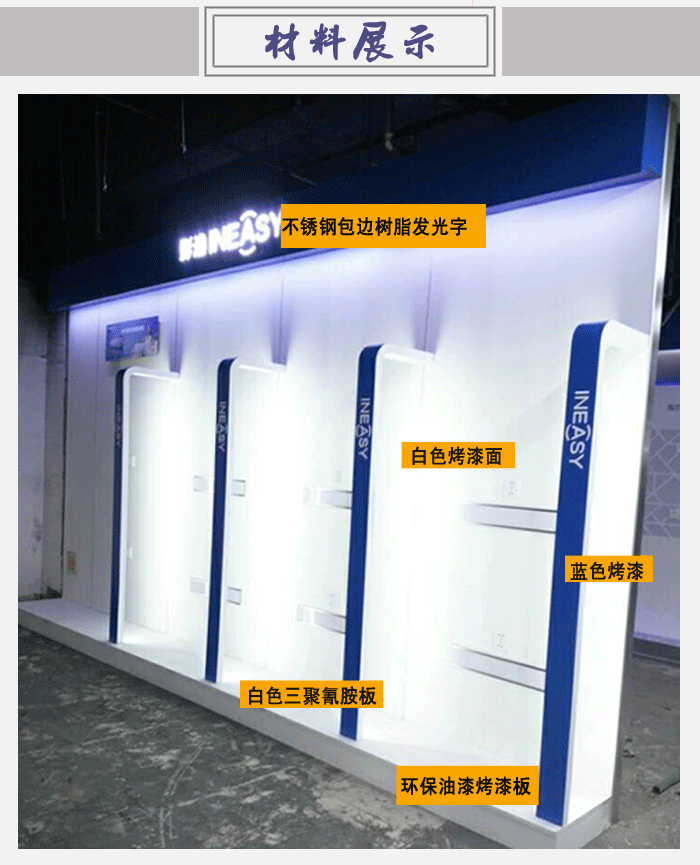 材料展示-五星電器-金壇賣(mài)場(chǎng)店
