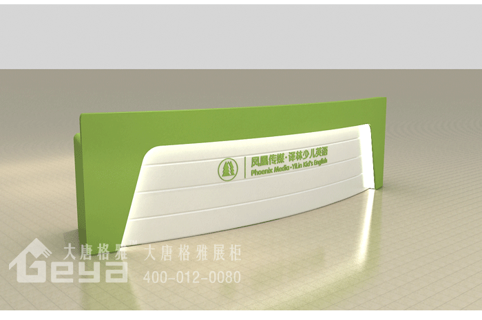 產(chǎn)品展示-鳳凰英語-南京2013