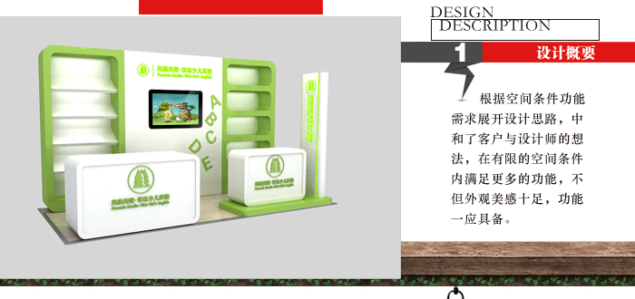 產(chǎn)品展示-鳳凰英語-南京2013