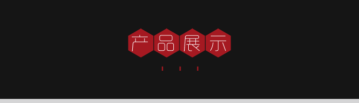 產(chǎn)品展示-第四屆南京國際佛事文化用品展覽會
