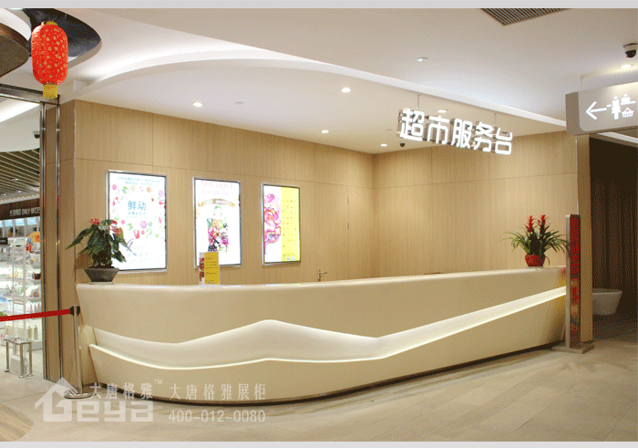 產(chǎn)品展示-金鷹精品柜臺-丹陽