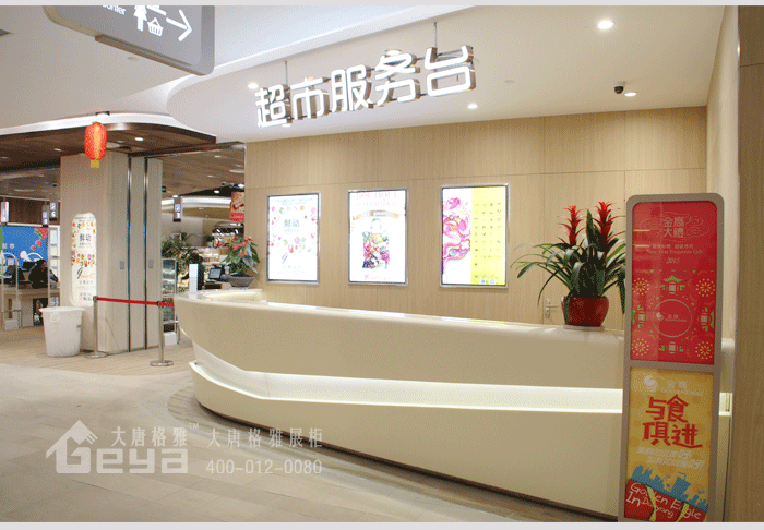 產(chǎn)品展示-金鷹精品柜臺-丹陽