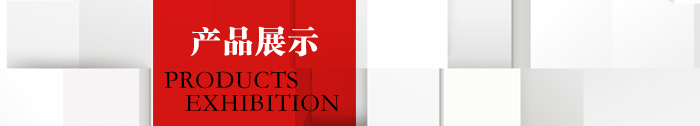 產(chǎn)品展示-超市鋼木貨架-南京牛首山土特產(chǎn)