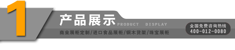 產(chǎn)品展示-南京展柜制作廠家 箱包展柜