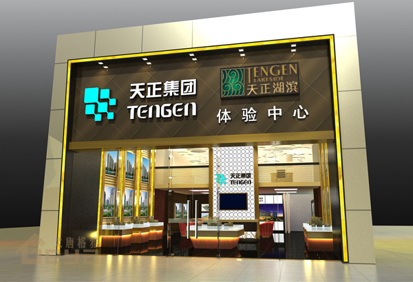 南京展柜制作廠家-房地產(chǎn)展覽展廳制作-南京大唐格雅展柜