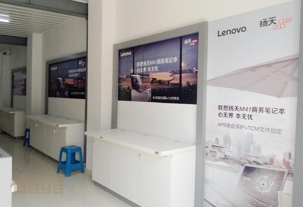 南京展柜制作-南京射陽聯(lián)想手機電腦展柜-南京大唐格雅展柜