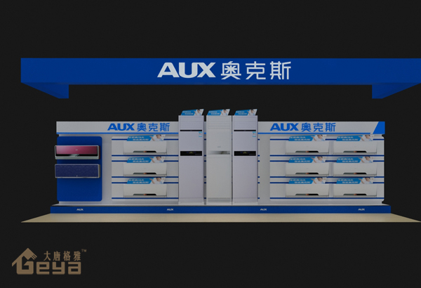 南京展柜制作-南京奧克斯展示柜-南京大唐格雅展柜制作廠(chǎng)家