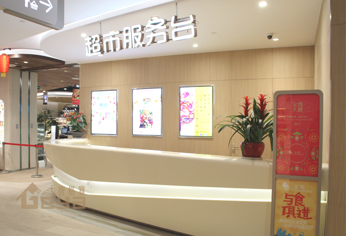高端定制服務(wù)臺-南京大唐格雅展柜制作廠家