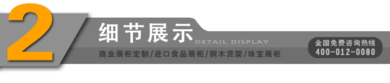 高端定制服務(wù)臺-南京大唐格雅展柜制作廠家