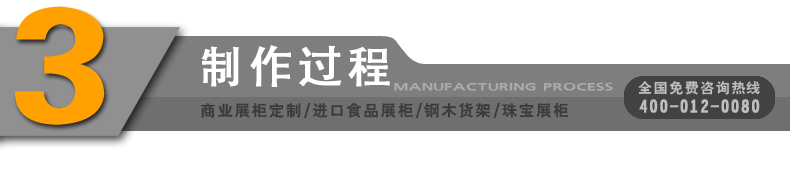 高端定制服務(wù)臺-南京大唐格雅展柜制作廠家
