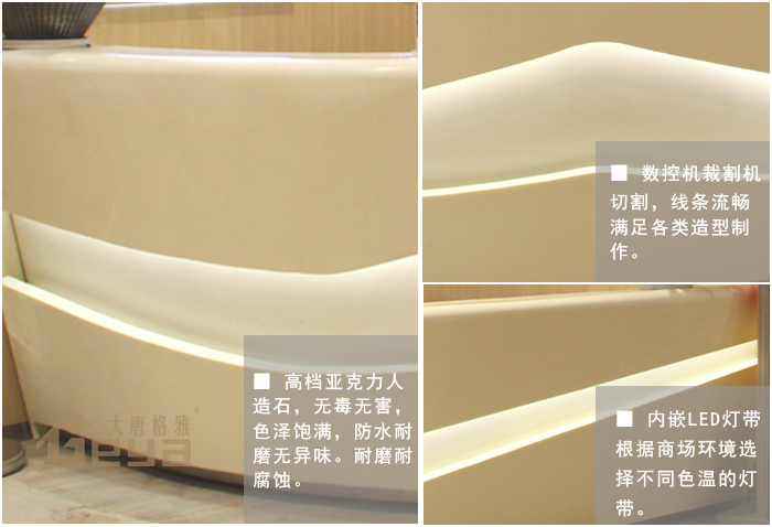 高端定制服務(wù)臺-南京大唐格雅展柜制作廠家