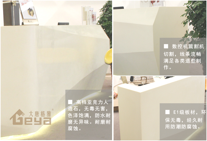 高端定制服務(wù)臺-南京大唐格雅展柜制作廠家