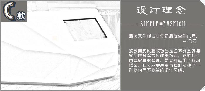 高端定制服務(wù)臺