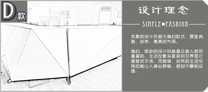 高端定制服務(wù)臺
