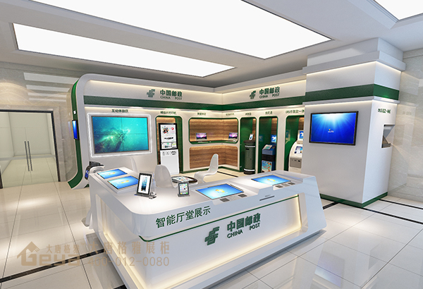 中國(guó)郵政展廳 中國(guó)郵政展廳