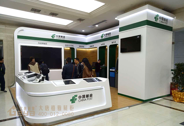 中國(guó)郵政展廳