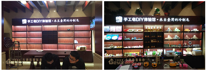貼皮木質(zhì)展柜-辰九喜禮手工皂