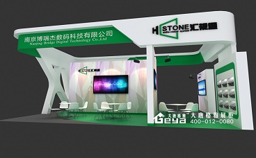匯視通展廳設(shè)計(jì)