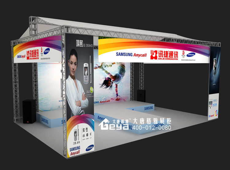 展廳設(shè)計(jì),展廳布置,企業(yè)展廳,展廳設(shè)計(jì)公司,展覽展廳展臺(tái)