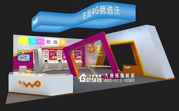 南京軟博會(huì)—聯(lián)通