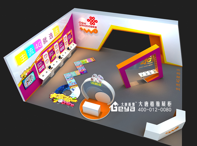 展覽設(shè)計(jì),展廳設(shè)計(jì),展臺(tái)設(shè)計(jì),展覽展廳展臺(tái),展覽展廳設(shè)計(jì)